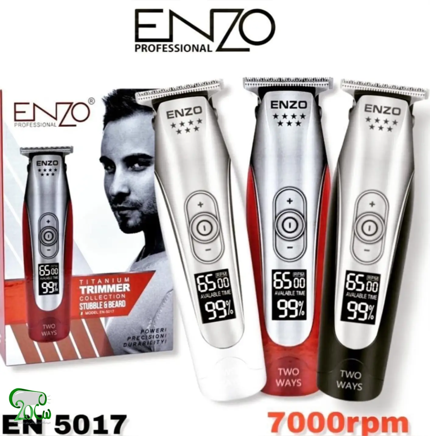 ماشین اصلاح حرفه ای انزو پروفشنال اصلی مدل EN-5017