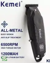 ماشین اصلاح خط زن  کیمی Km-2288