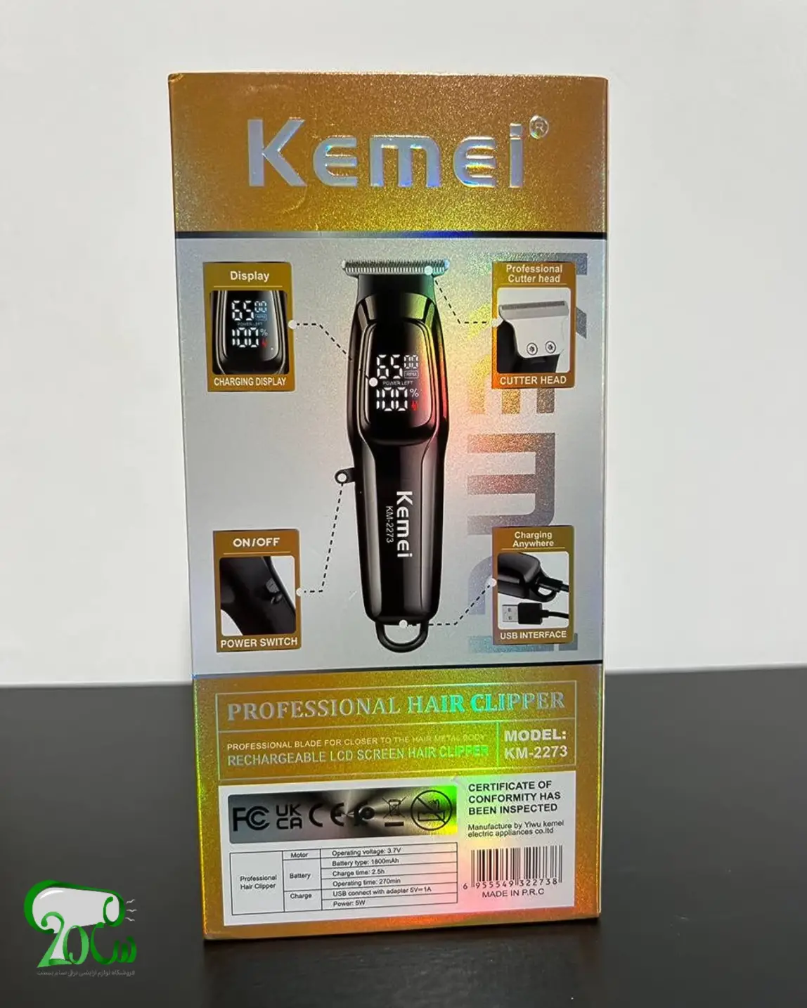 ماشین اصلاح خط زن وصفر زن کیمی KM-2273