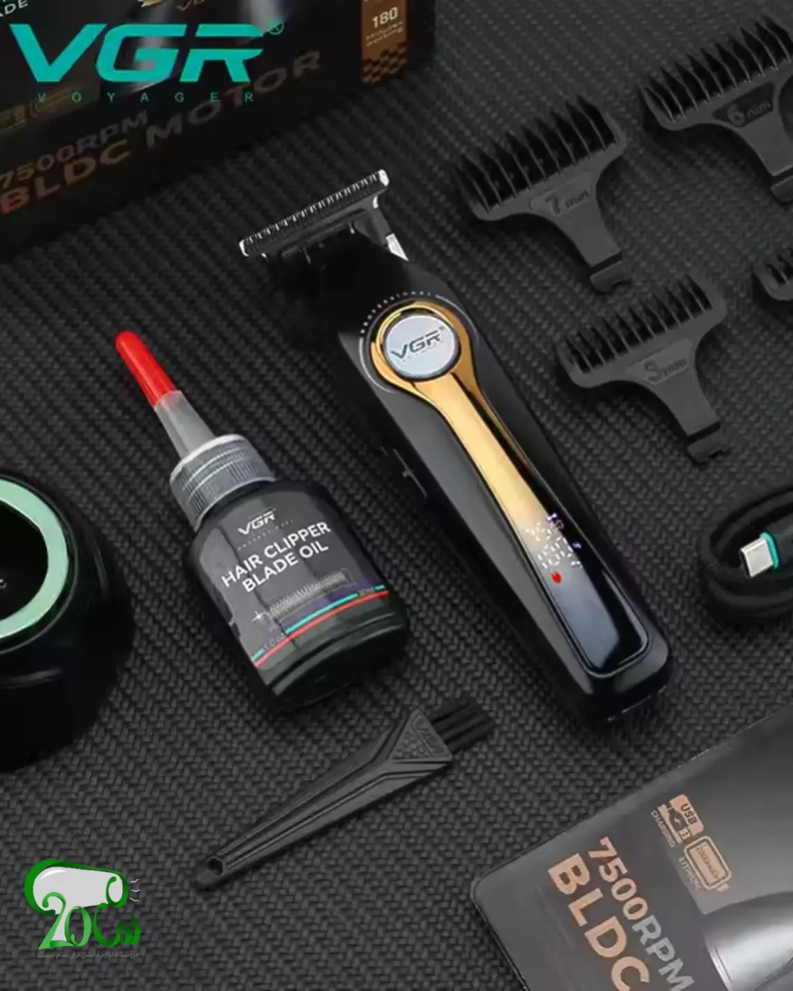 ماشین اصلاح وی جی آر مدل VGR V-993