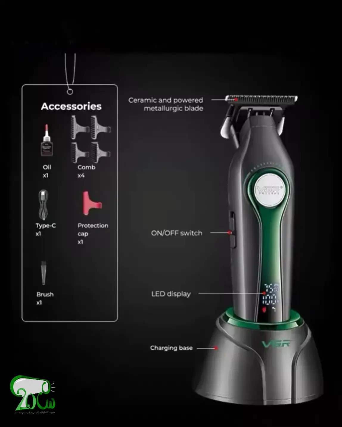 ماشین اصلاح وی جی آر مدل VGR V-993