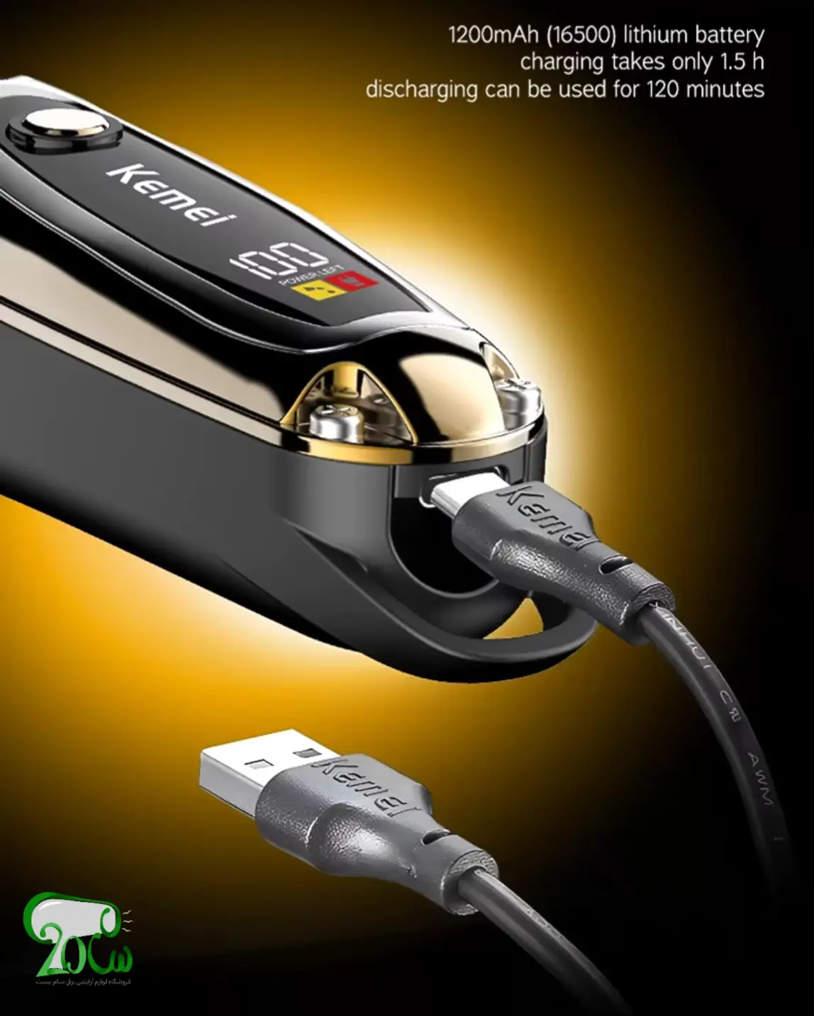 ماشین اصلاح موی سر و صورت کیمی مدل Kemei KM-1598