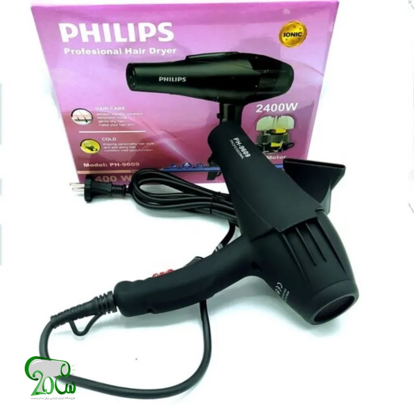 سشوار حرفه ای فیلیپس مدل PH-9609