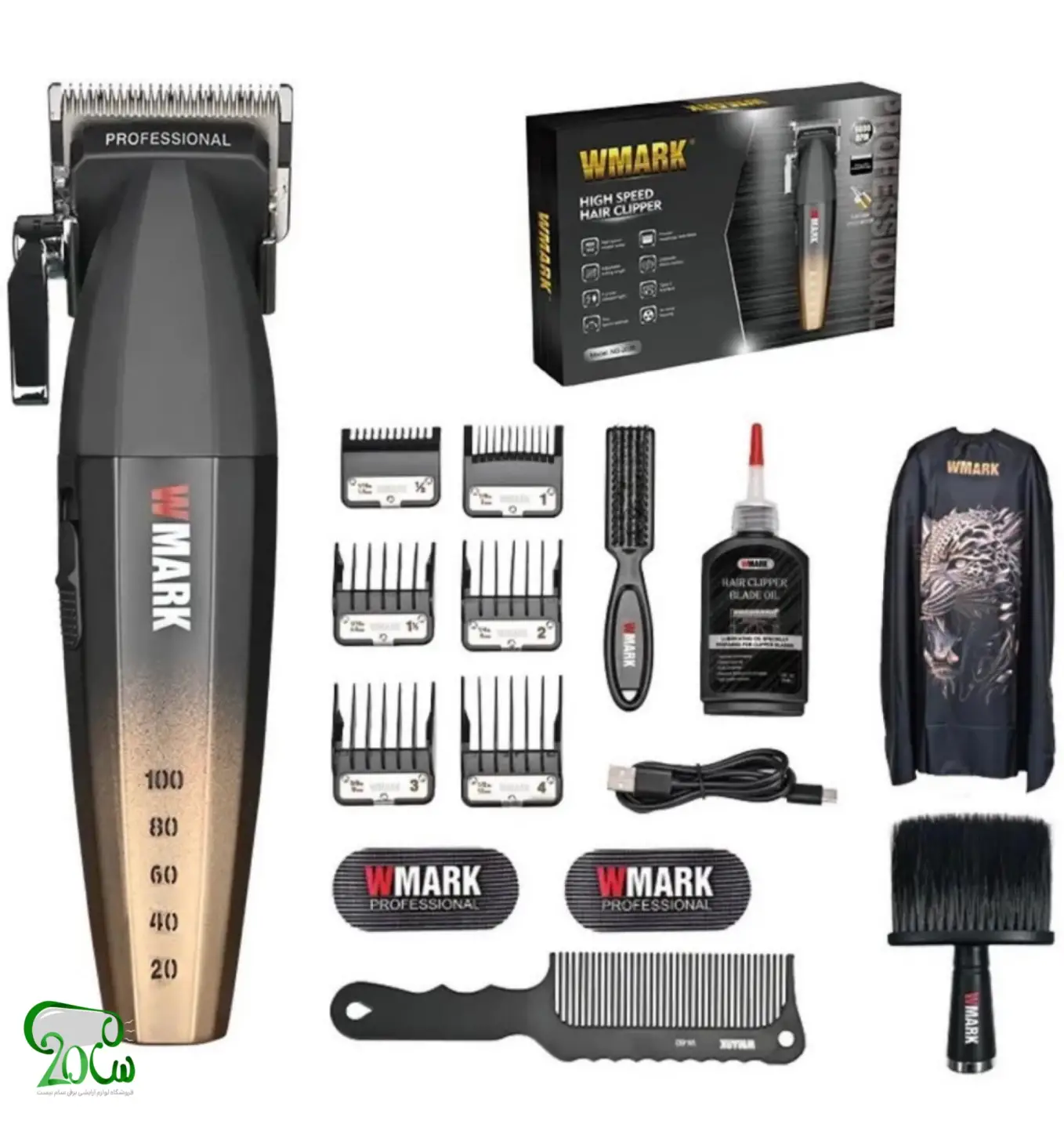 ماشین اصلاح دبلیومارک مدل WMARK-2038 موتور 9000 دور روتاری