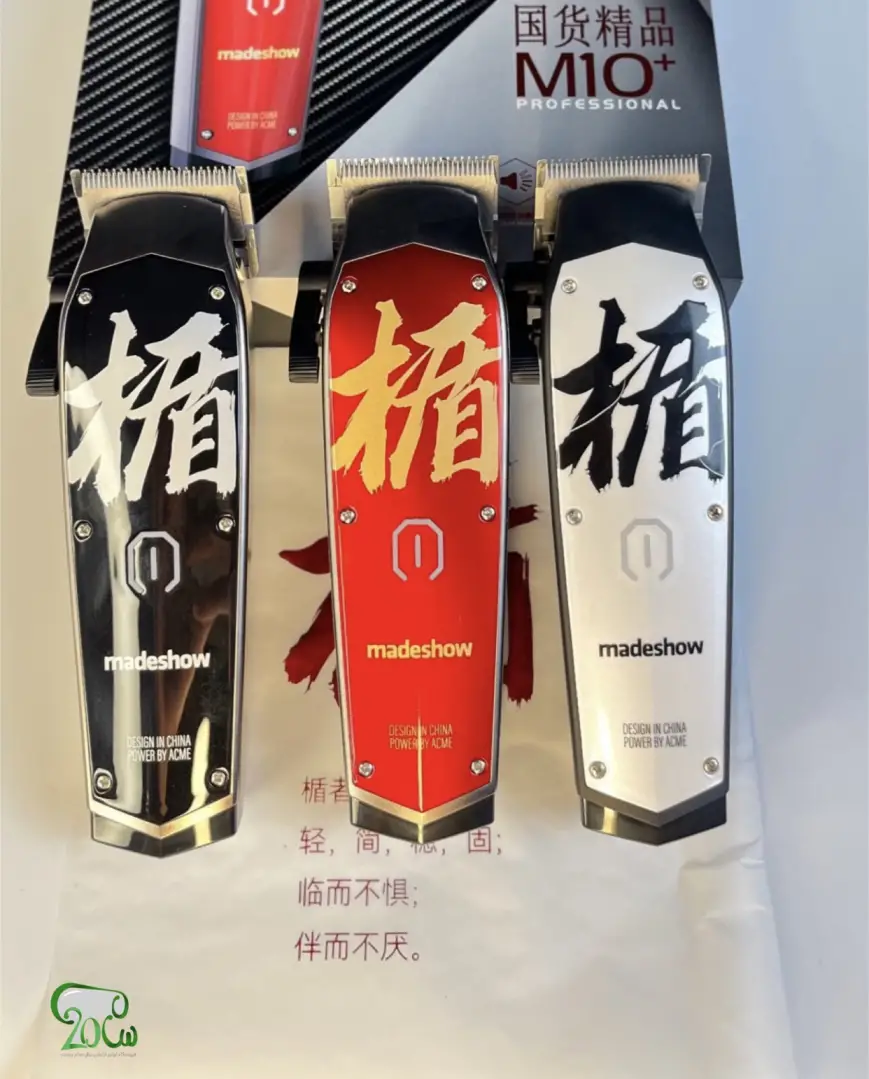 ماشین اصلاح madeshow m10