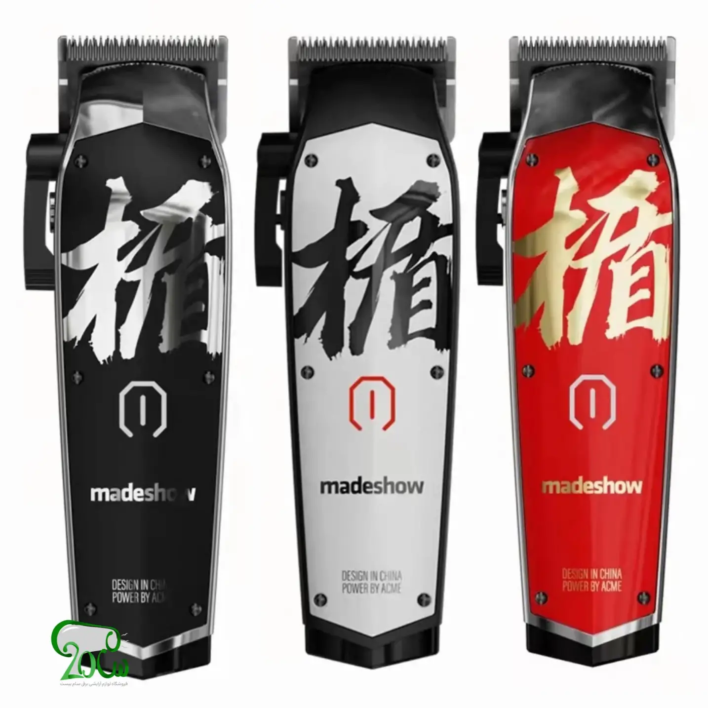 ماشین اصلاح madeshow m10