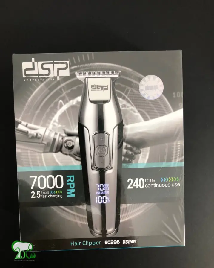 ماشین اصلاح دی اس پی dsp 90286